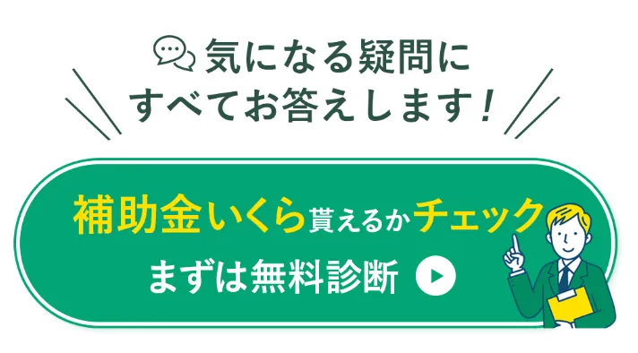 えねこ